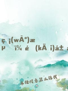 無(wú)敵，開(kāi)局得到絕世神功